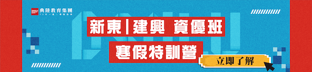 臺南市114 學年度國中資賦優異學生鑑定安置作業Q&A家長版